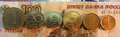 Болгария 1 лев и 5 монет стотинки 1999-2002 гг.до 22.01  22ч - IMG_3295.JPG