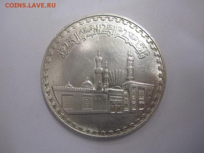 1 фунт Египет 1972 мечеть Аль-Азхар  до 18.01.19 - IMG_1448.JPG