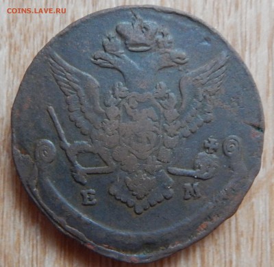 5 копеек 1778г. ЕМ - DSCN2463.JPG