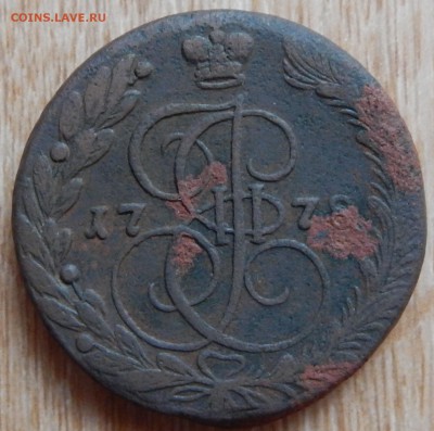 5 копеек 1778г. ЕМ - DSCN2462.JPG