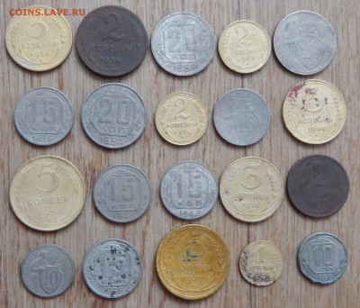 Монеты Советов до 61г. 20шт. - DSCN2464.JPG
