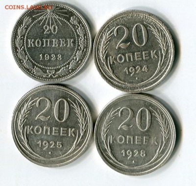 20 коп.1923.24.25.28.до20. 01. 19.22-00 мск - img585