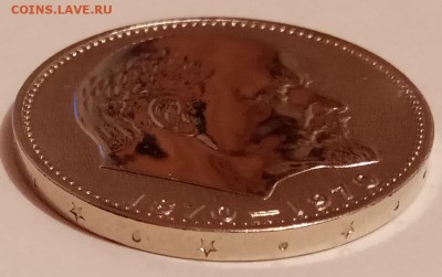 1 руб., 1970г., Ленин 100, до 17.01.19 в 22.30 - IMG_20190114_111244 копия