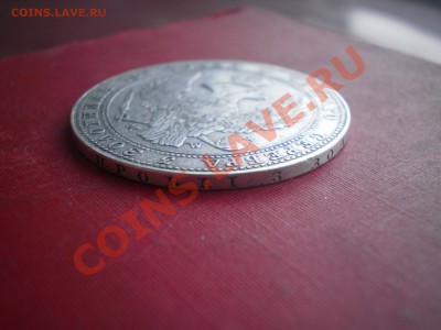 3 4 рубля 5 Злотых 1837года Отсутствие знака дроби. Редкая - P4280018.JPG