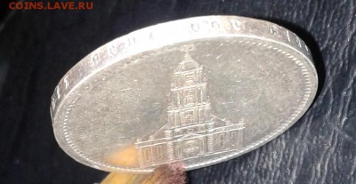 5 марок Кирха 1935г. хорошая-мешковая до 22.01.19. 22:00 - 20190116_104643
