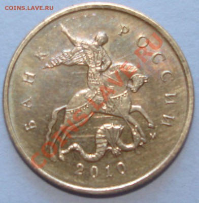 10 коп 2010 М. линии - линии.JPG