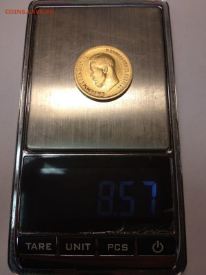 10 рублей 1899 ЭБ - WhatsApp Image 2019-01-16 at 12.12.46