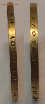 10 рублей 1899 ЭБ - WhatsApp Image 2019-01-16 at 12.12.472