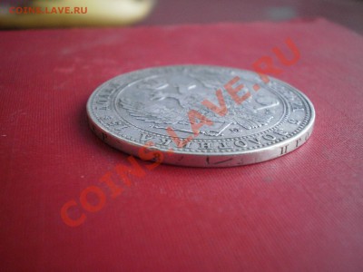 3 4 рубля 5 Злотых 1837года Отсутствие знака дроби. Редкая - P4280020.JPG
