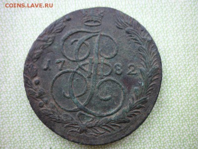 5 копеек 1782г.окончание 21.01.2019 в 22-00 - P1030643.JPG