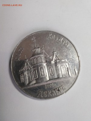 Самара. Проезд. Дом Клода. 20.01.2019 - 1547633141222793432445