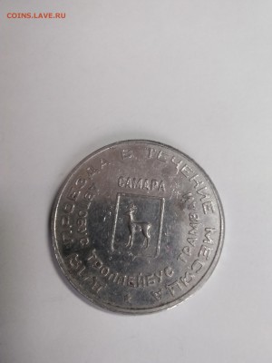 Самара. Проезд. Дом Клода. 20.01.2019 - 1547633163913449763678