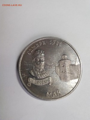 Самара. Проезд. Самара 1586. 20.01.2019 - 15476332648442134218371