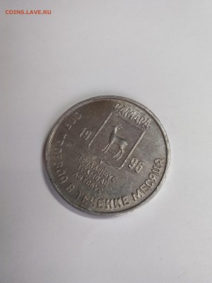 Самара. Проезд. Самара 1586. 20.01.2019 - 1547633288709661680187