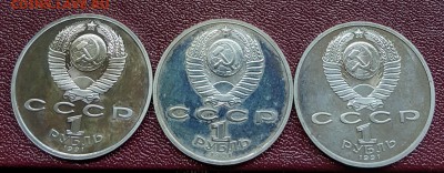 Барселона. 6 монет. 1 р.1991. До 19.01.2019 в 22.00 - 20190106_131629