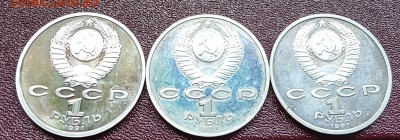 Барселона. 6 монет. 1 р.1991. До 19.01.2019 в 22.00 - 20190106_131956
