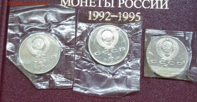 Барселона. 6 монет. 1 р.1991. До 19.01.2019 в 22.00 - 20190106_132530