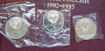 Барселона. 6 монет. 1 р.1991. До 19.01.2019 в 22.00 - 20190106_132554