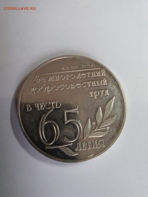 Южно-заозерский прииск 960 проба унция. 20.01.2019 - 15476341120072048534515
