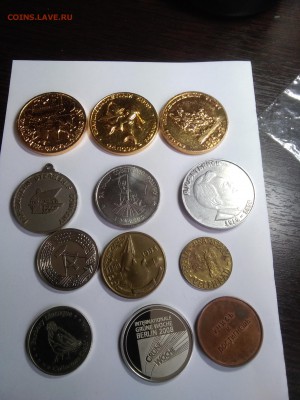 Сборный лот 12 жетонов до 20.01.2019 - 1547634335447466320969