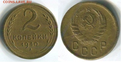 Несколько ранних Советских монет на оценку - 5