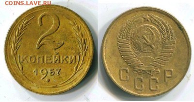 Несколько ранних Советских монет на оценку - 3