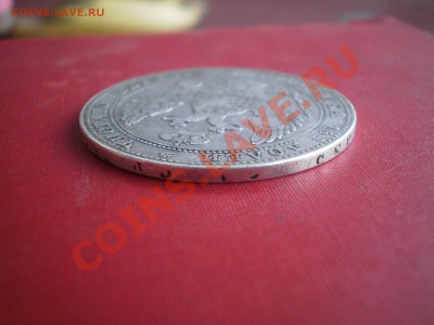 3 4 рубля 5 Злотых 1837года Отсутствие знака дроби. Редкая - P4280019.JPG