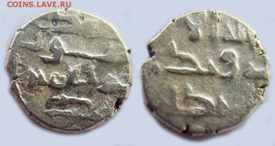 Амиры Синда, damma, Abdallah II до 22.01 - аатвыed