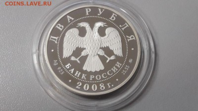 2р 2008г Немирович-Данченко- пруф серебро Ag925, до 22.01 - Y Данченко-2