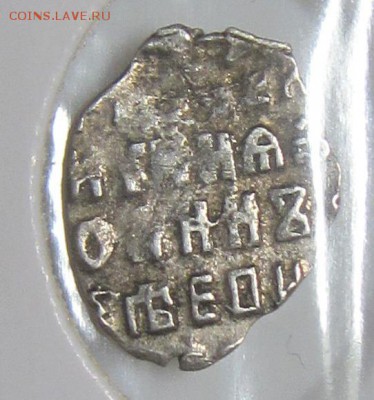 КГ-1529 до 21.01 - IMG_2051.JPG