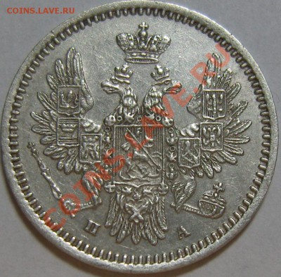 5 копеек 1852 СПБ ПА до 6 июня (понедельник) в 20.20 (МСК) - SN154930.JPG
