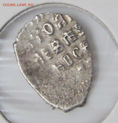 КГ-1525 до 21.01 - IMG_2054.JPG