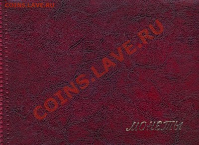 Мешковая юбилейка СССР (Обновление от 10.09.2011) - 2379_2QXGt