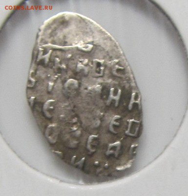 КГ-1503 до 21.01 - IMG_2062.JPG