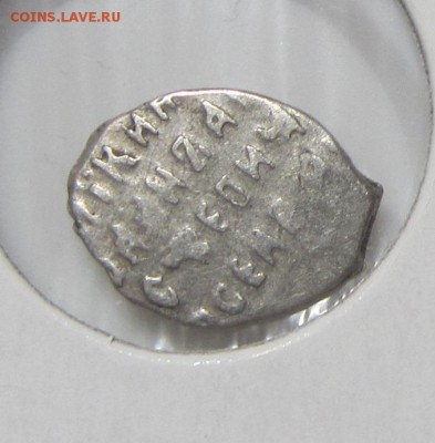 КГ-1494 до 21.01 - IMG_2068.JPG