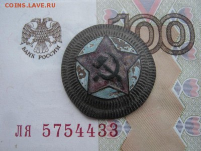 Кокарда - IMG_1793.JPG