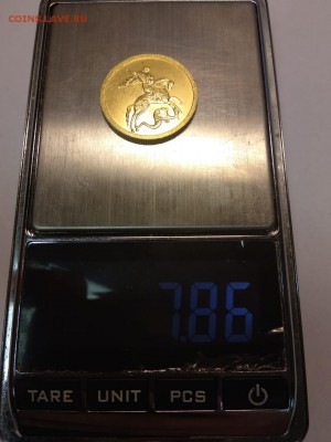 50р 2006 Победоносец Au 999 - WhatsApp Image 2019-01-16 at 14.40.38