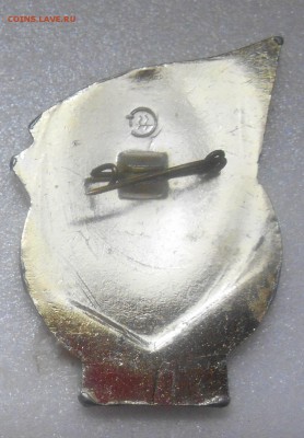 значок 100 лет заводу штамп 22.01.19  до 22.00 - DSCN1483.JPG