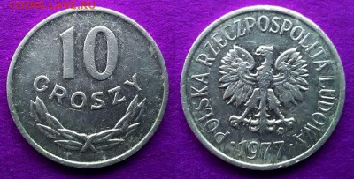 Польша - 10 грошей 1977 года до 22.01 - польша 10 грошей 1977 года
