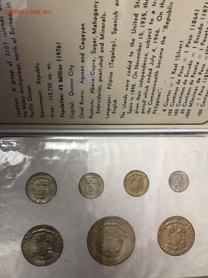 Набор монет Филиппины 1972 до 22.00 МСК 17.01.2019 - 322BD979-0016-4AF3-982C-99C701EC4984