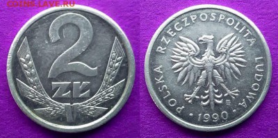 Польша - 2 злотых 1990 года до 22.01 - польша 2 злотых 1990 года