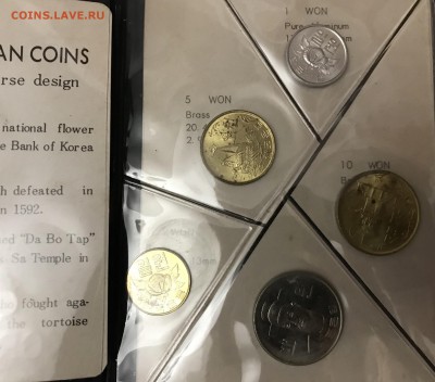 Набор монет Корея до 22.00 МСК 17.01.2019 - B34D1150-879F-4DDF-B0FE-52C6AB79827B