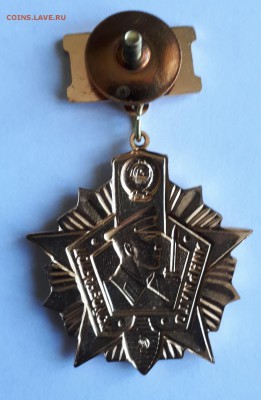 Знак - Отличник ПВ 1ст. КГБ СССР до 22.01.19 в 22.00 мск - 20190116_135701-1277x1960