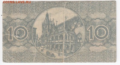 Нотгельд-Кёльн 10 пфеннигов 1920 г. до 22.01 в 22.00 - IMG_20190116_0012