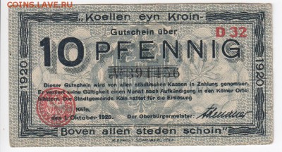 Нотгельд-Кёльн 10 пфеннигов 1920 г. до 22.01 в 22.00 - IMG_20190116_0008