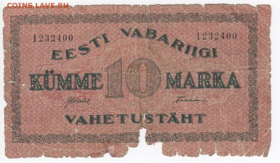 ЭСТОНИЯ - 10 марок 1922 г. до 22.01 в 22.00 - IMG_20190116_0009