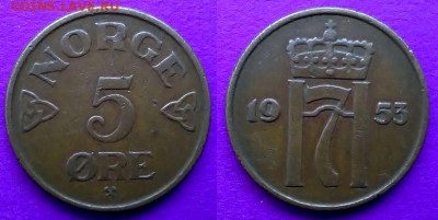 Норвегия - 5 эре 1953 года до 22.01 - норвегия 5 эре 1953 года
