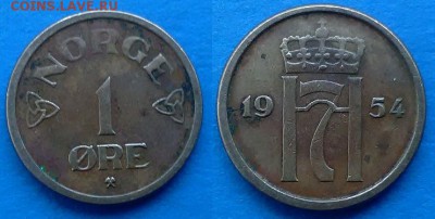 Норвегия - 1 эре 1954 года до 22.01 - норвегия 1 эре 1954 года