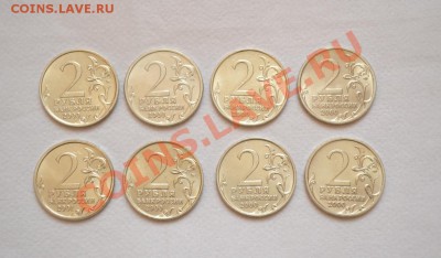 монеты номиналом 2 рубля - аверс.JPG