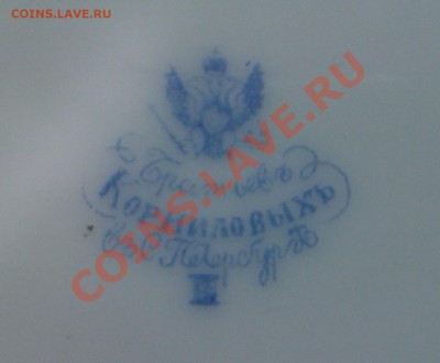 4-1884 г., Оценка. - IMAG0003